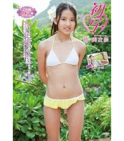 Amazon.co.jp: J002「 ミュージカル『モーツァルト』日本初演ライヴ盤